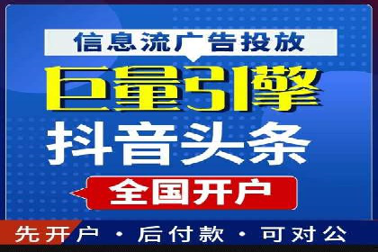 竞价排名成功案例：如何提升品牌知名度